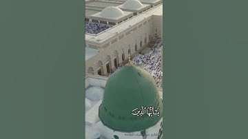 القارئ | عبداللطيف الطلحة #الرياض #السعودية #القرآن_الكريم #حوطة_بني_تميم #الجمعة #صلوا_على_النبي