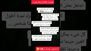 معلومات نفسية رائعة عن الحب والحياة ستدهشك لا تنسو اشتراك وتفعيل زر الجرس