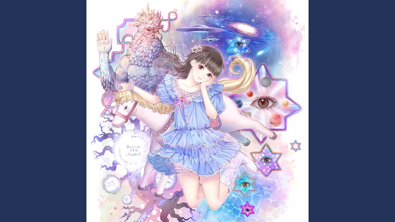 Regardez 明晰夢マドンナ sur YouTube