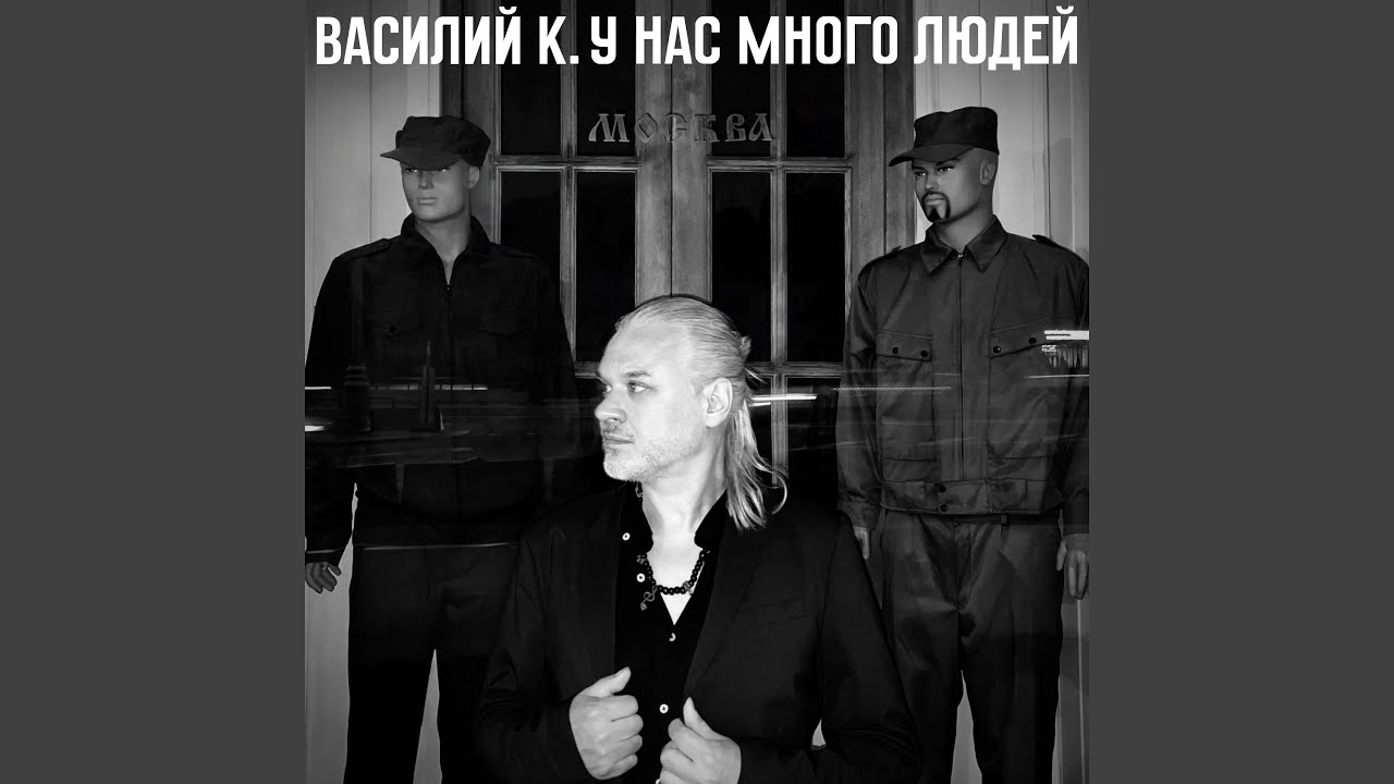 Морлоки (Live)