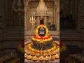 har har mahadev 🙏🏻 comment har har Mahadev#subscribe #like #shiv #Gori