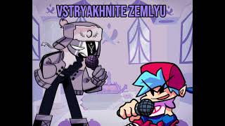 Vstryakhnite Zemlyu - Fanmade Ruv song