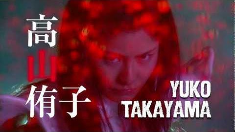 『戦闘少女　血の鉄仮面伝説』海外版 予告編