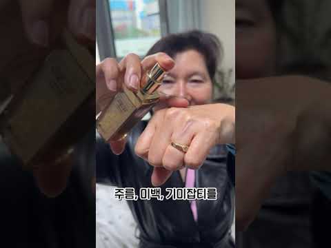 이제 피부 동안되고 당당해지세요!#화장품 #코스메틱 #기능성화장품 #주름개선 #노화방지 #미라클시크릿 #잡티 #기미 #beauty