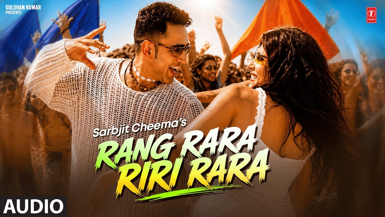 RANG RARA RIRI RARA (Full Song) | SARBJIT CHEEMA | Evergreen