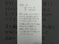 19.0km/7.世迷い言/おかえりなさい~6th Album 1979 中島みゆき/1song=100m 歌marathon