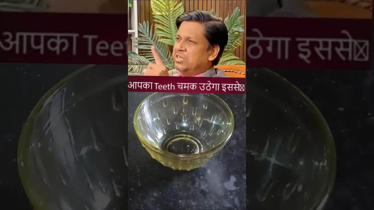 Teeth whitening hack that actually works  #LifeHacks #BeautyHack #ViralVideo #GlowUp #Transformation