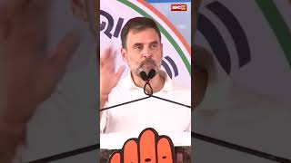 Congress Leader Rahul Gandhi addresses Public Meeting in Balangir | Odisha #loksabhaelection2024