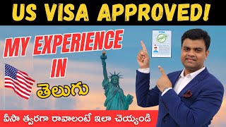🇺🇸 My USA Visa Interview Experience In Hyderabad | Secrets To Get VISA Approval in తెలుగు