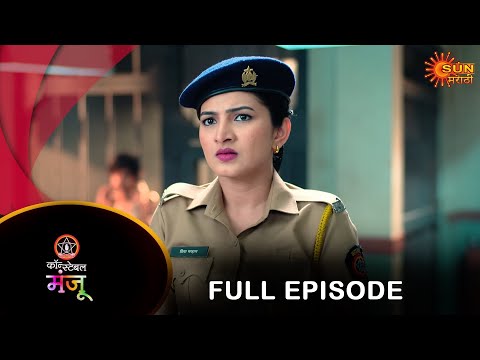 Constable Manju - Full Episode 