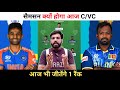 Sri lanka vs India Dream11 Team Prediction || IND vs SL Dream11 Team Prediction ||