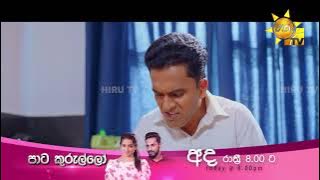 කෙවින් දෙලොවක් අතර තනිවෙලා වගේ...