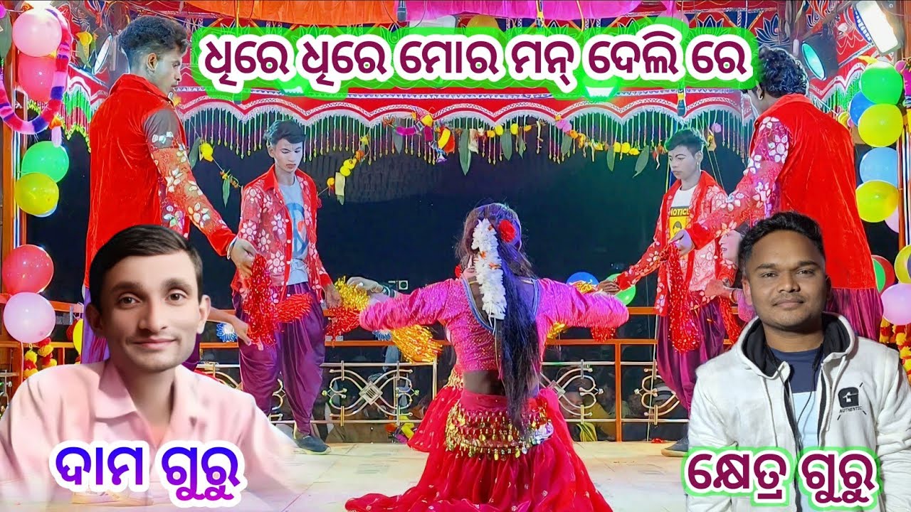 Kanakot group dance / Damo guru new natak / 7008858647