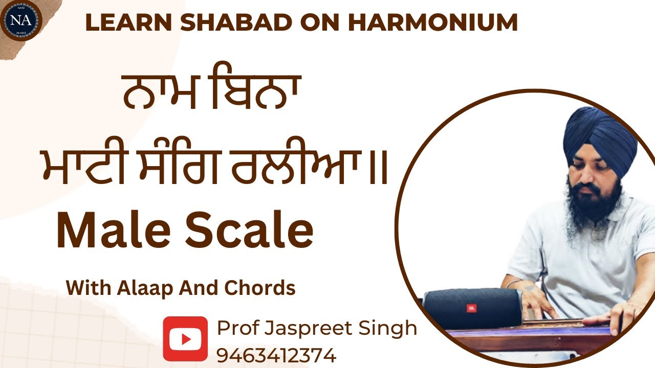 Learn Shabad … Naam Bina Maati Sang Raliya… On harmonium…. Male Scale