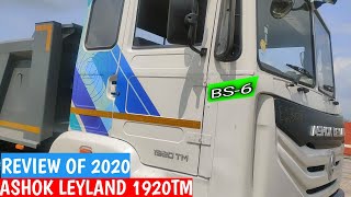 Review of Ashok Leyland 1920tm truck,specifications and full review #shubhamrajvlogs