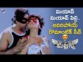 Shriya & Vikram Best Romantic Scene | Mallanna Telugu Movie Scenes | Brahmanandam | Telugu FilmNagar