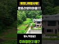https://youtu.be/U63FVlqGFI0?si=WU3LOoMTrEsFtx2w            영상보기