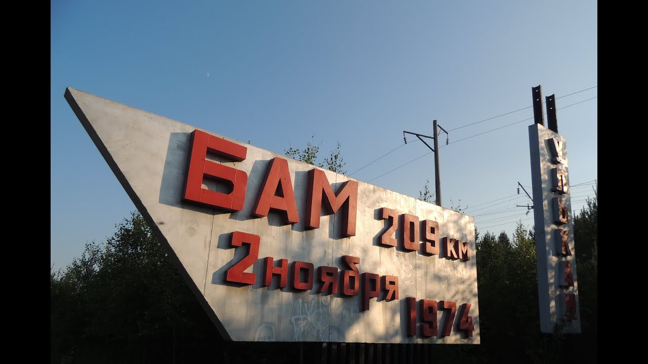 BAM Kolyma trip 2019   2časť