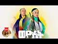 Senedu Alie - Weyolet | ወዮለት - New Ethiopian Music 2021 (Official Video)