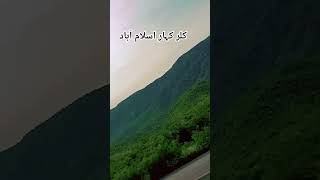 #panjabisong #capitalcity#travel#Islamabad #panjabivlog