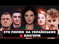 Вагнергейт: в ОП паніка? / Атака на український YouTube / Ахметов посварився з Банковою? | Соромно!