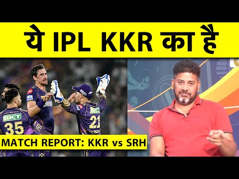 🔴MATCH REPORT WITH VIKRANT GUPTA: आज पता चली STARC के 24.75 CR. की VALUE