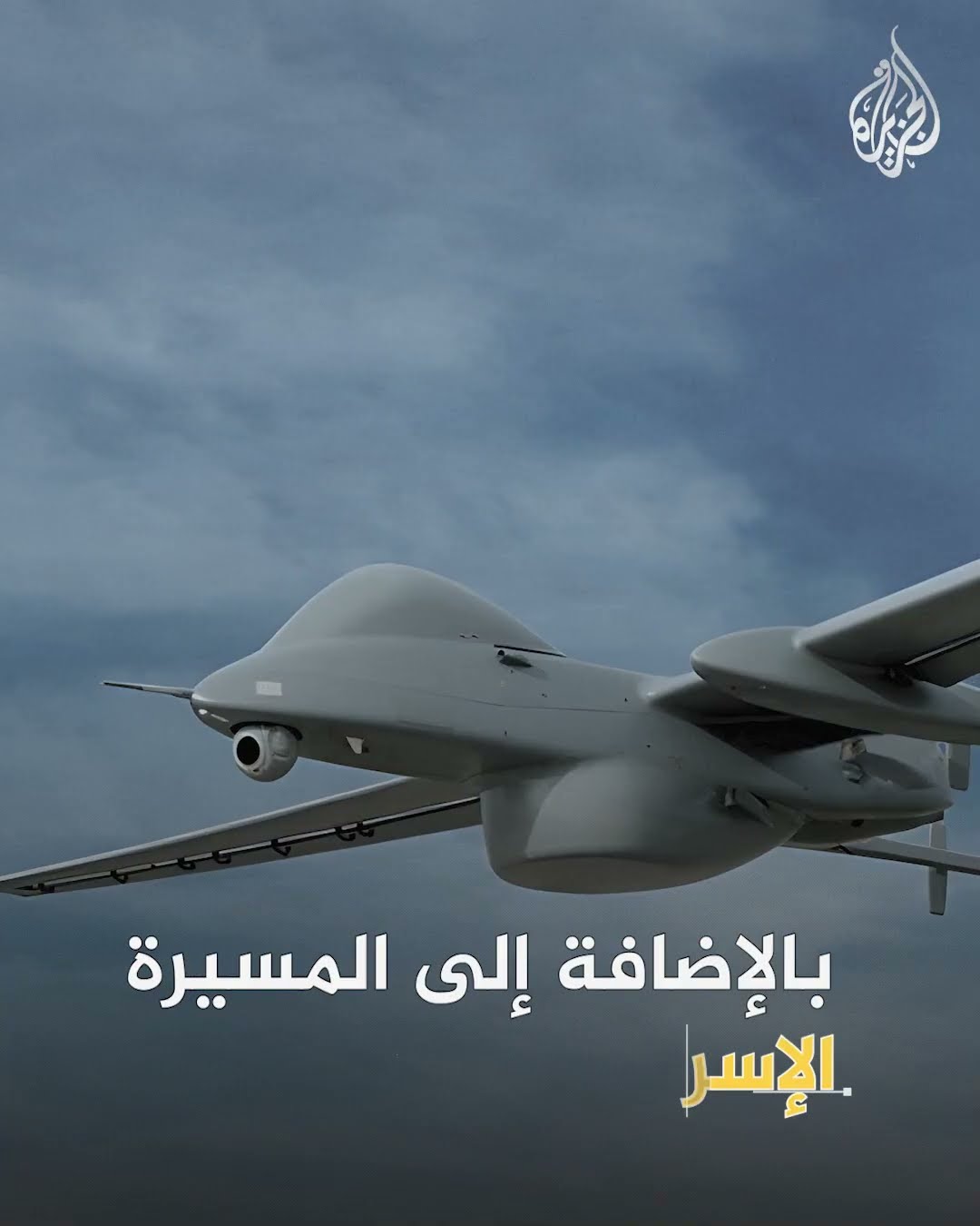 الجدار الحديدي.. كيف تمهد إسرائيل لتحويل الضفة إلى غزة جديدة؟