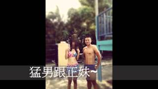 運管一甲 施述豪