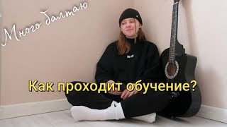 Как я училась в школе НАЕЗДНИКОВ?