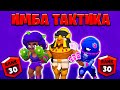 ДОБИВАЕМ РОЗУ НА 1000 КУБКОВ! ЭТО САМАЯ ТОПОВАЯ ТАКТИКА I BRAWL STARS