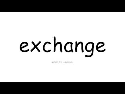 ინგლისური ენის შესწავლა   გაცვლა