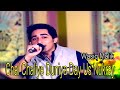 "Chal Chaliye Duniya Day Us Nukray" | Virsa Heritage | | Wasiq Malik | | Salma Sabir | Sad Song
