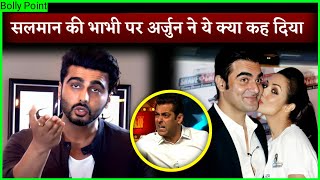 Arjun Kapoor Break Silence on Age Difference With Malaika Arora | Bollywood News