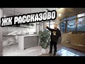 ОБЗОР КВАРТИРЫ С РАЗБОРОМ ДИЗАЙН-ПРОЕКТА от LINK ARCHITECTS. Все тренды в одном месте!