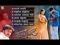 Huccha kannada movie songs   sudeep  rekha vedavyas  rajesh ramanath