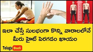 Follow us on:???website: www.telugubadi.in???:
https://goo.gl/vcpwxg???facebook: https://goo.gl/bupt1m???twitter:
https://twitter.com/asktel...