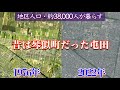 【昔は琴似町だった北区屯田:地域人口約38,000人】近年の発展が目覚ましい札幌のニュータウン