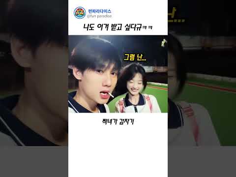나도 이거 받고 싶다규 ㅋㅋ thumbnail