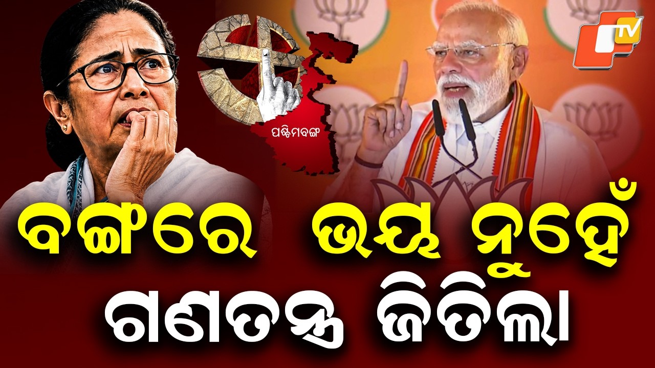 Democracy Wins Over Fear: PM Modi’s Big Message After Bengal Victory