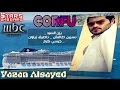 رحلة | شط بحر الهوى | Stars On Board | | الموسم السادس | يزن السيد | Yazan Alsayed |