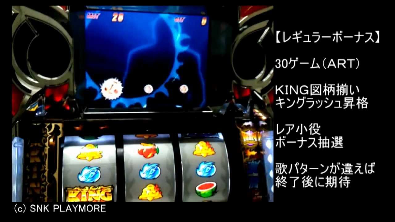 Snkのパチスロ好きだったやつ来いよ パーラーフルスロットル Snkのパチスロ好きだったやつ来いよ パーラーフルスロットル