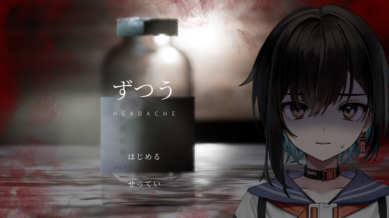 【  頭痛 】色々知って頭痛を加速させよう【  鬼頭みさき/ぶいぱい  】