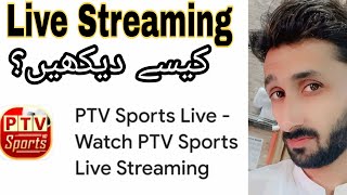 Best new mobile app for ptv sports live streaming screenshot 2