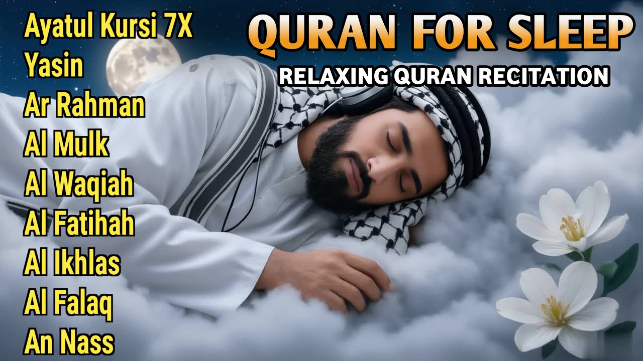 Quran recitation in a peaceful voice I ayat al kursi, yasin, alkahfi, alwaqiah, arrahman, Alaa Aqel