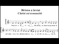 Hristos a inviat (troparul Invierii) - Christ est ressuscité (tropaire de la Résurrection)