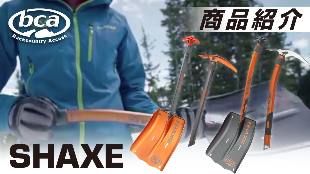 21/22 BCA Shaxe Shovel