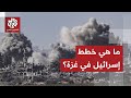 تفاصيل العمليات الإسرائيلية في قطاع غزة وخفايا عمليات النسف الي لا تتوقف