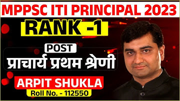 MPPSC ITI PRINCIPAL TOPPER INTERVIEW | Rank -01 Dr Arpit Shukla | MPPSC ITI PRINCIPAL Result 2023 |