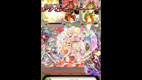 伍式 7ターン
