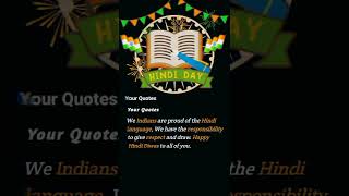 Hindi diwas quotes 💗 Quotes on hindi diwas 💗 Hindi diwas 2022 💗 Your Quotes 💗#yourquotes Hindi diwas quotes 💗 Quotes on hindi diwas 💗 Hindi diwas 2022 💗 Your Quotes 💗#yourquotes